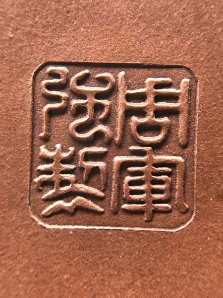 1997年雙獅開喜獻茶壺 