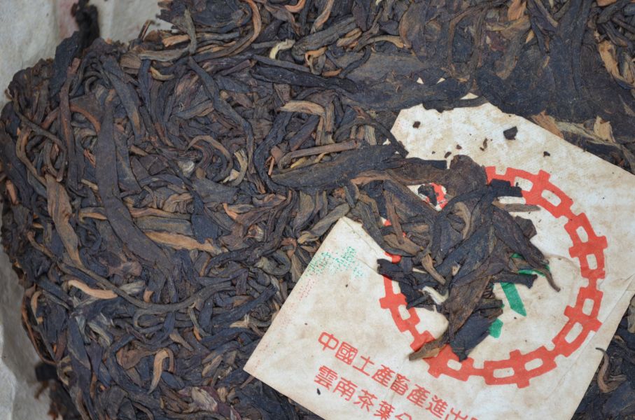 1990小綠印生餅(林) 