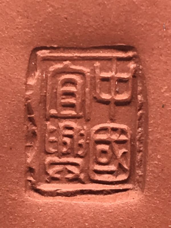 1975年早期二廠壺標準壺6杯(紅土)(作者中國宜興) 