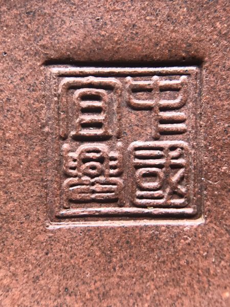 1990年双色快艇茶壺 