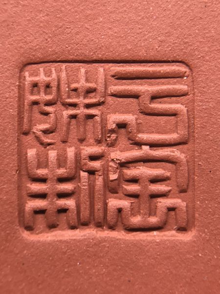 1980年福鼎壺(粘糕紅土)(作者:王寶珠) 