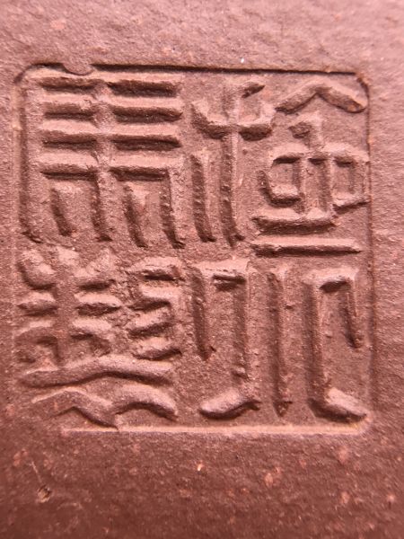 名家紫砂八方壺 