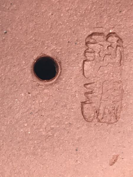 1980年小石桃壺(紫砂清水泥)(作者:洪源) 