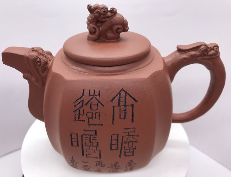 2020年高瞻遠矚玉璽壺(紅土)(作者:毛國強) 