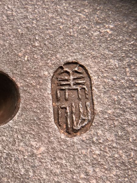 紫砂壺(吉祥如意) 