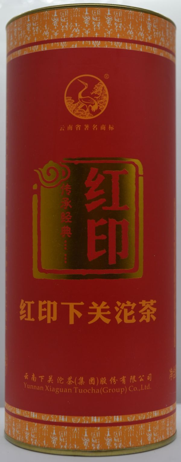 2014下關沱茶紅印5x100克(單一純料) 