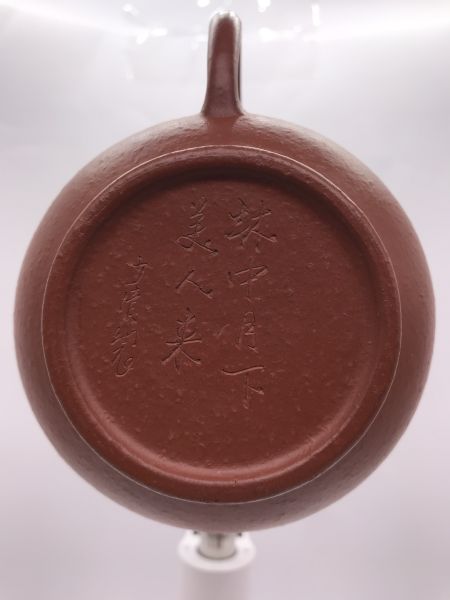 1990年仿古芭樂壺(朱泥)(作者:少清) 