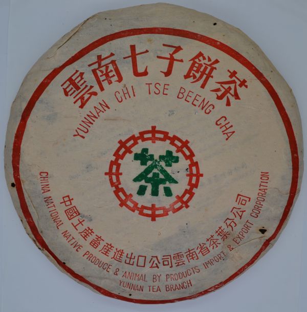 1980厚紙7542餅茶 