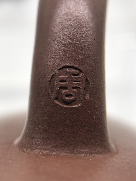 1997年雙獅開喜獻茶壺 