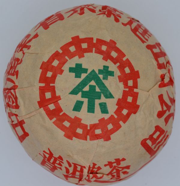 1990廣東沱茶250g 