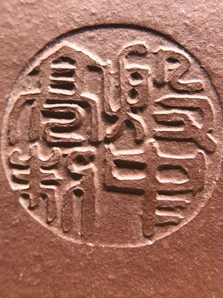 2007年三角鼎陶魂茶壺 