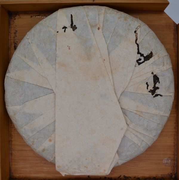 2003班章王(單一純料) 