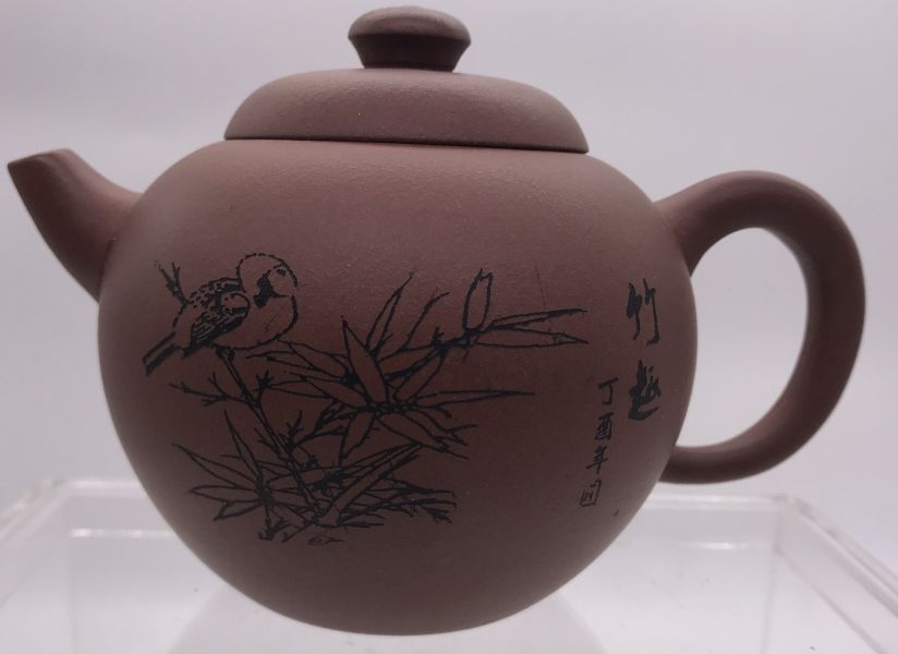 1995年圓滿如意茶壺 
