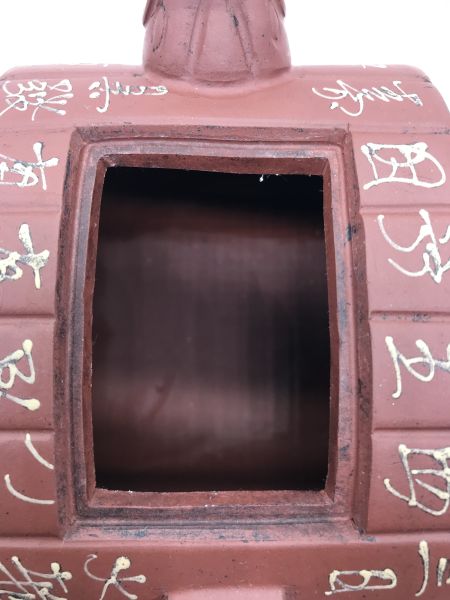 仿時大彬泥繪竹簡龍身壺(紫砂清水) 