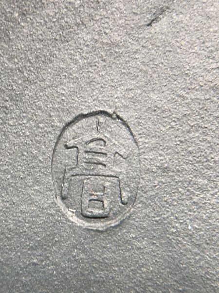 1990年荷葉青蛙報春茶壺 