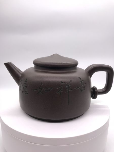 紫砂壺(吉祥如意) 