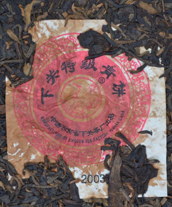 2003下關特級青餅(鐵餅) 