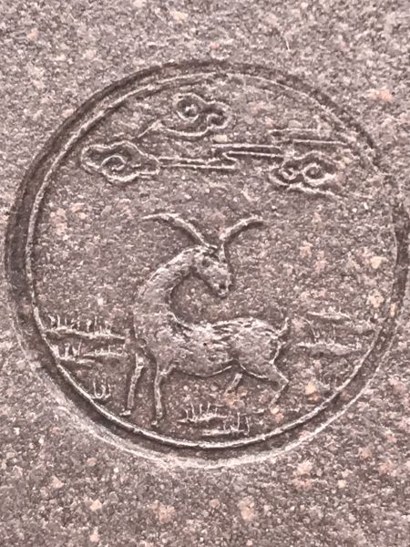 1990年君德壺(早期芝麻砂) 