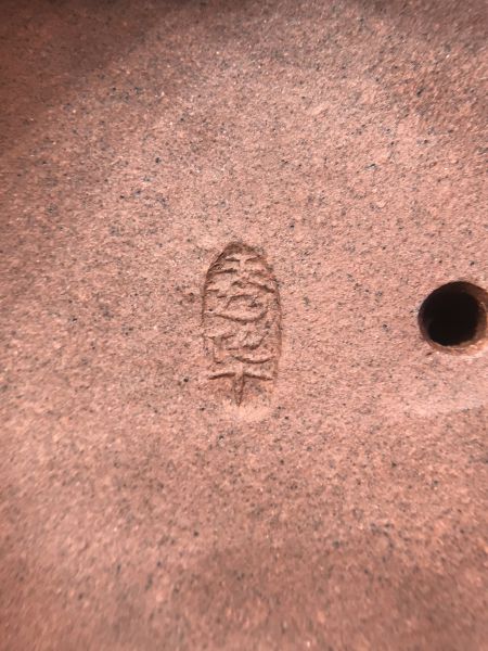 1990年双色快艇茶壺 