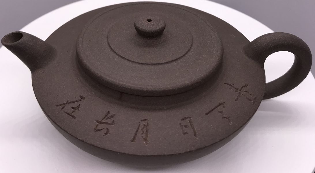 1990年仿古神燈壺(芝麻砂) 