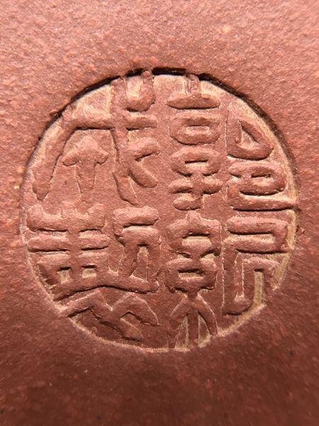 早期圓珠紅清水泥紫砂(作者:郭弘成) 