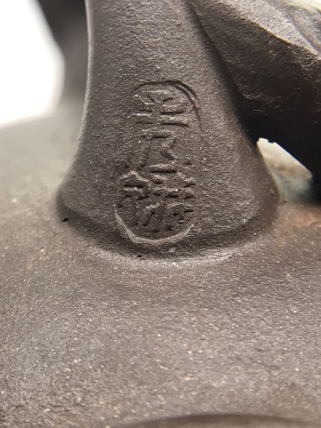 1990年梅報春(黑鐵砂)(作者:秀娥) 