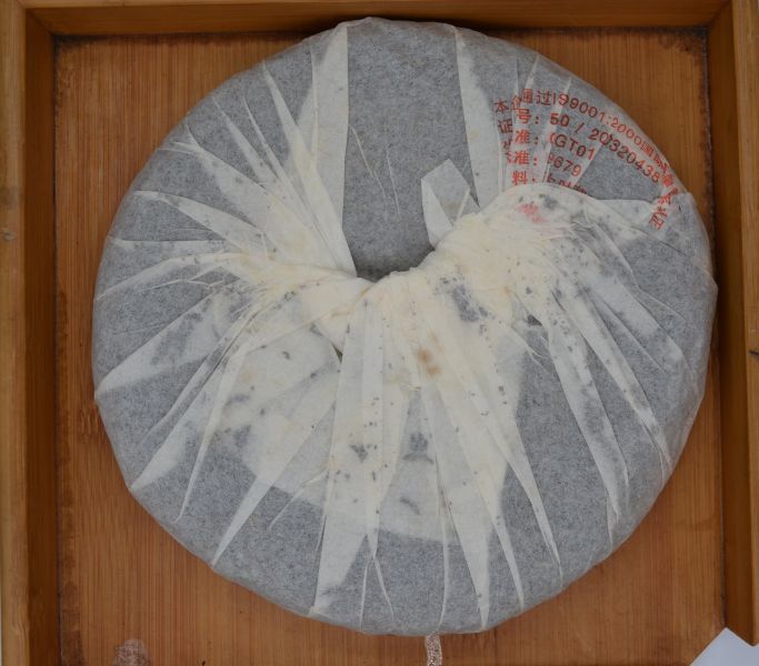 2005下關8653泡餅(單一純料) 