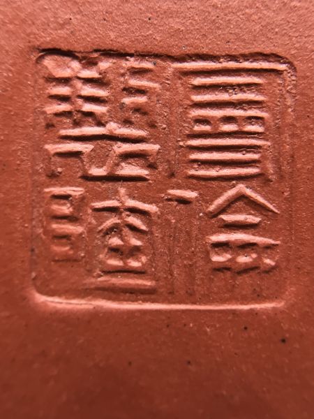 1970年三角雲散壺(紅土)(作者:謝曼倫) 