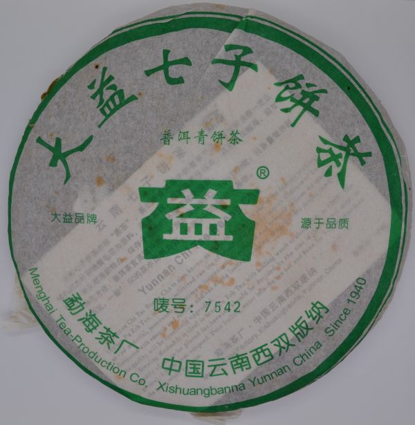 2006.7542大益(單一純料) 