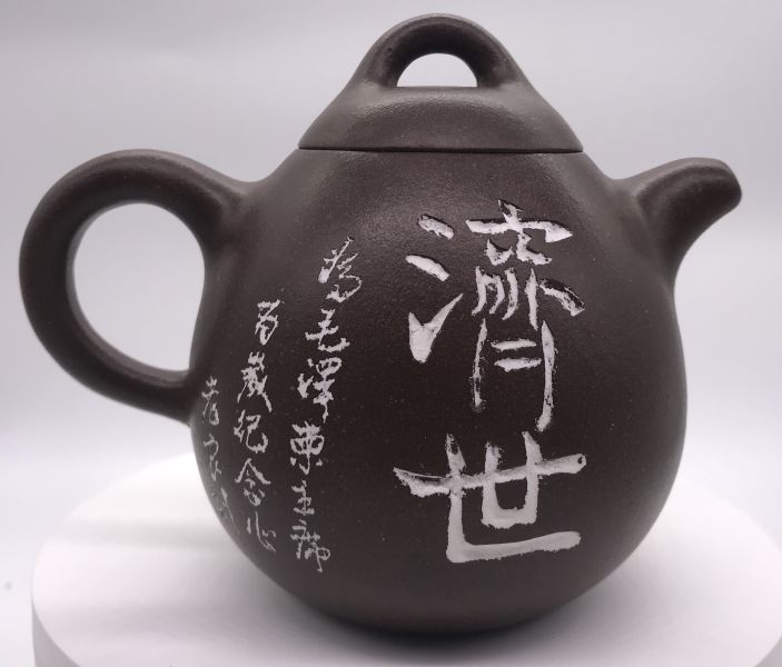 1994年龍蛋王(紀念毛澤東100歲冥旦) 