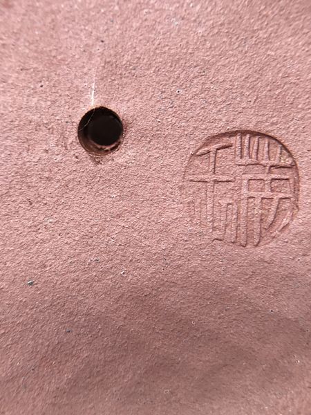 1990年如意壺(紫砂)(作者:王英) 