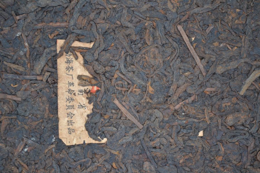 1990牛皮紙文革磚500g 