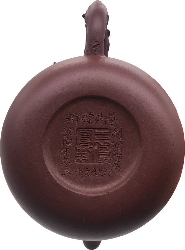 1993年百福壽桃茶壺 