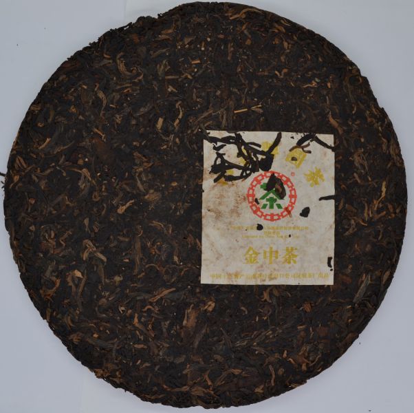 2007金中茶 