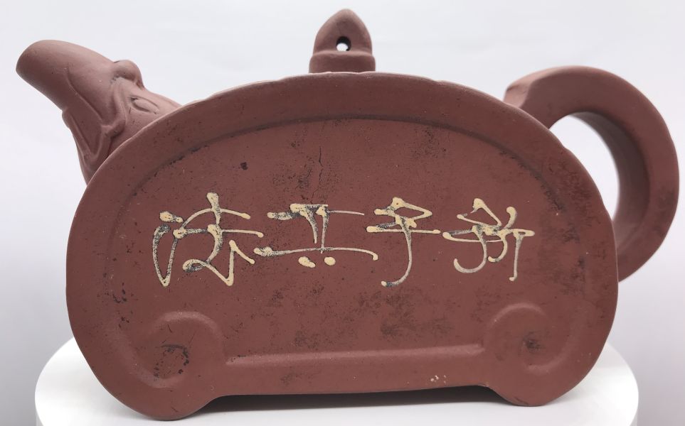 仿時大彬泥繪竹簡龍身壺(紫砂清水) 