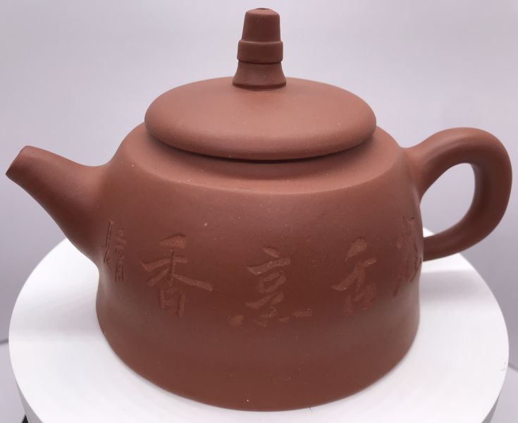 1990年竹蘆壺(紫砂)(作者:邵一堂) 