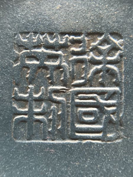 1990年綠泥壽桃壺 