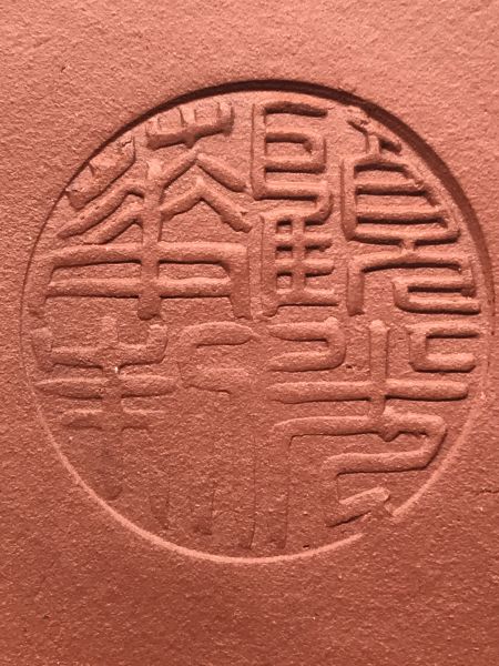 1990年桃報春(作者:顧秀華)(紅土) 