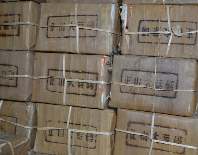 2003.珍品正山大葉磚茶250g 