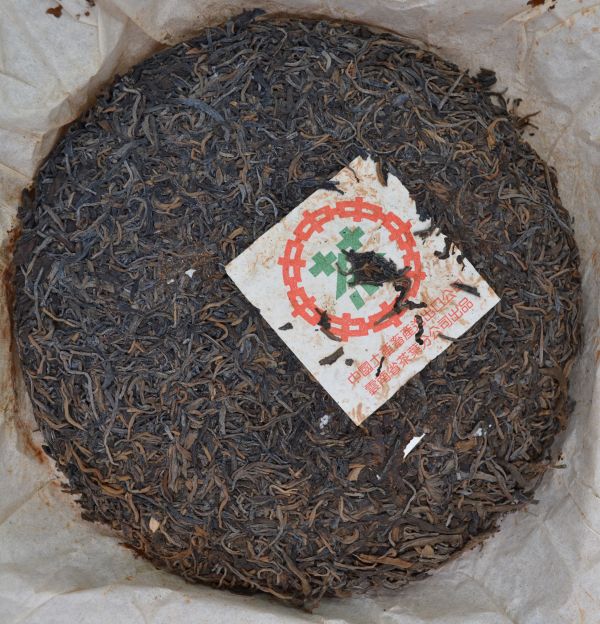 2006港芽尖茶(單一純料) 