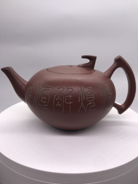 1982年碧泉(內紫外紅)(作者:高志娟)1982年碧泉(紫砂)(作者:荊溪于)不拆賣 