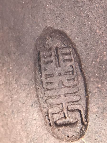 1990年紫砂元寶壺 