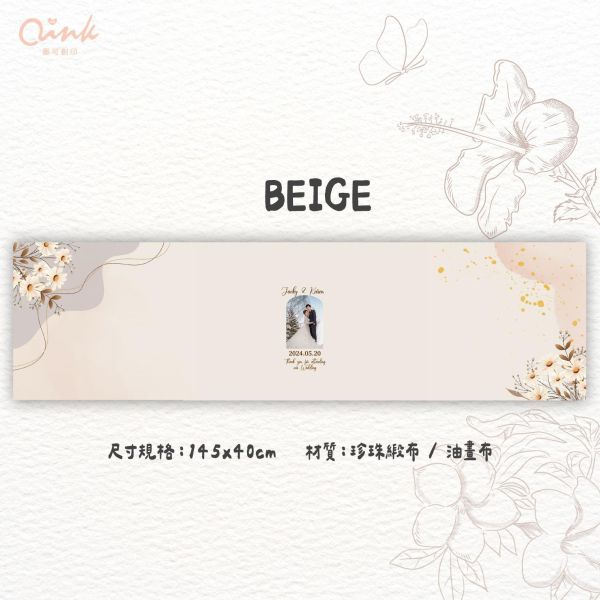 簽名綢/ 婚禮簽名綢 / 簽名布條/ 可客製 