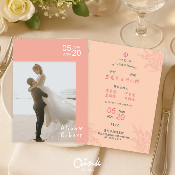 PP照片喜帖 單卡直式喜帖/明信片邀請卡_(少量可印)_(PP Pink) 