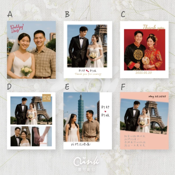 喜餅祝福卡 無宴客喜餅卡 喜餅提領卡 喜餅謝卡 喜餅 (少量可印) 