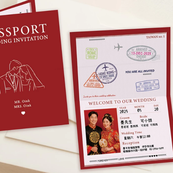 護照+機票喜帖/登機證 票卷邀請卡(少量可印) 