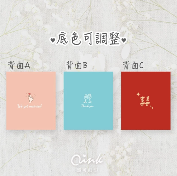 喜餅祝福卡 無宴客喜餅卡 喜餅提領卡 喜餅謝卡 喜餅 (少量可印) 