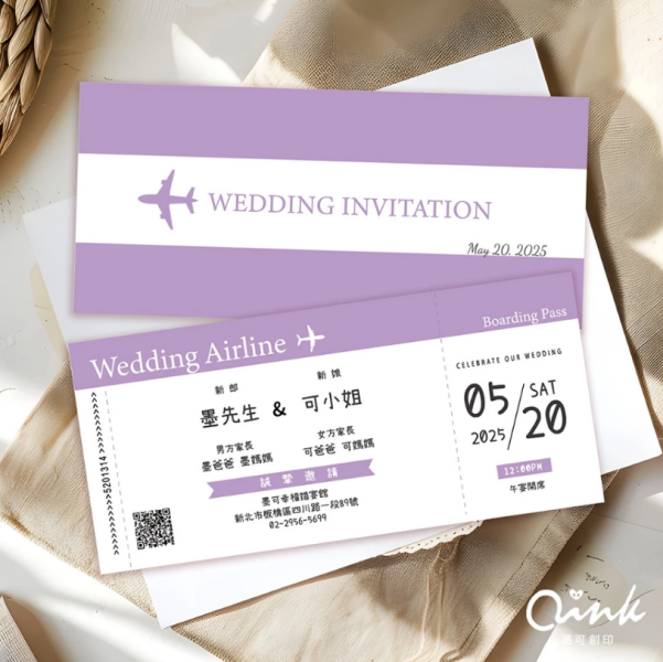 護照+機票喜帖/登機證 票卷邀請卡(少量可印) 