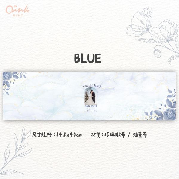 簽名綢/ 婚禮簽名綢 / 簽名布條/ 可客製 