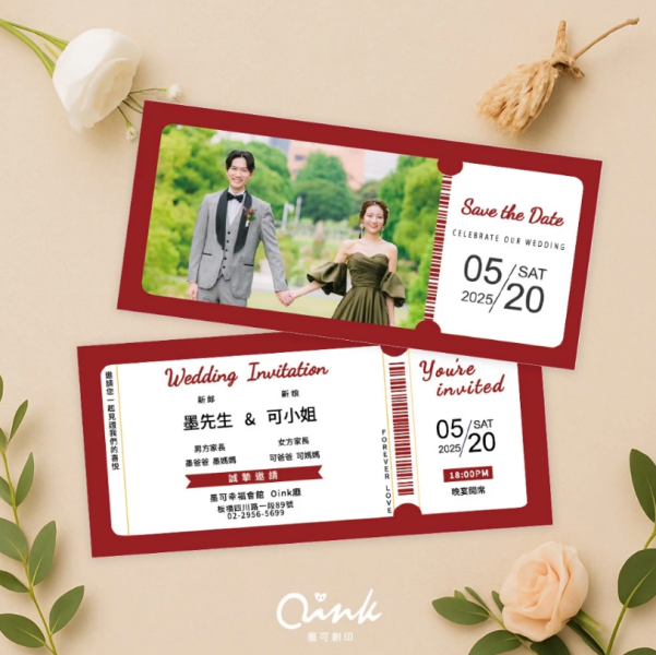 票卷喜帖/創意喜帖/特殊邀請卡/ 明信片 (少量可印) 